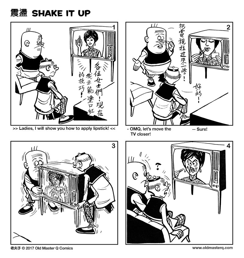 comic strip image for 2198