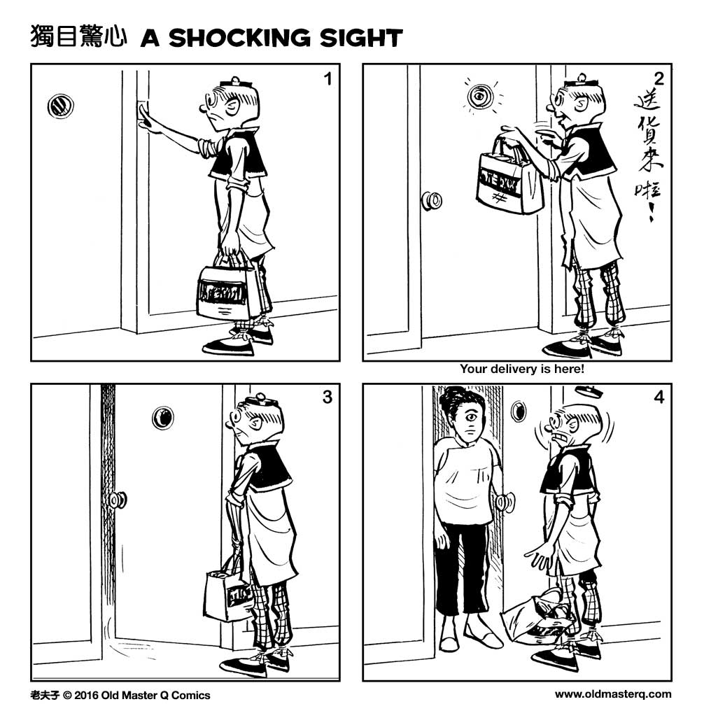 Comic strip image for 2214