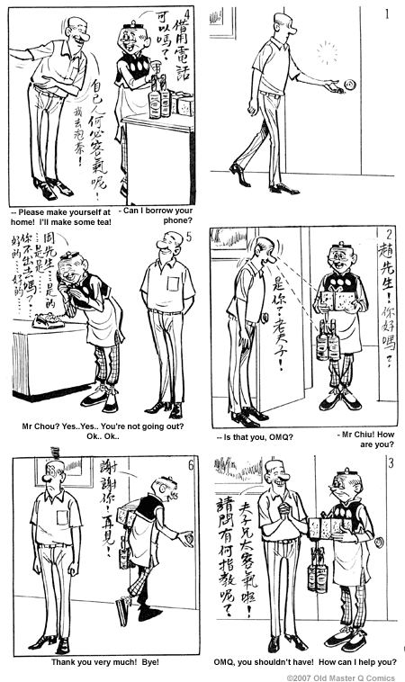 comic strip image for 1811