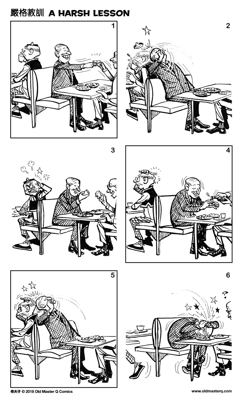 comic strip image for 2301