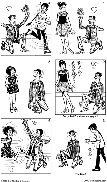 comic strip image for 1952