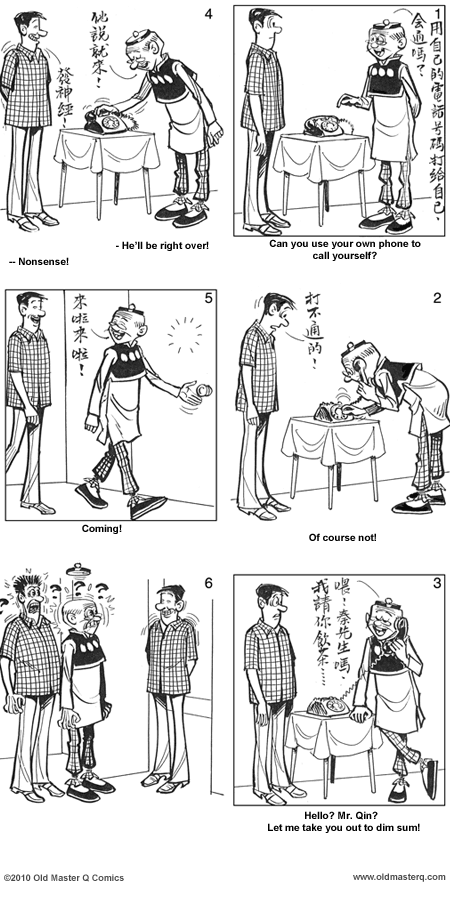 comic strip image for 1984