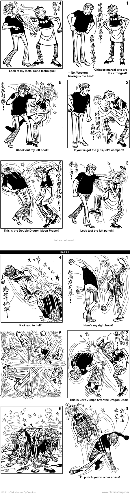 comic strip image for 2054