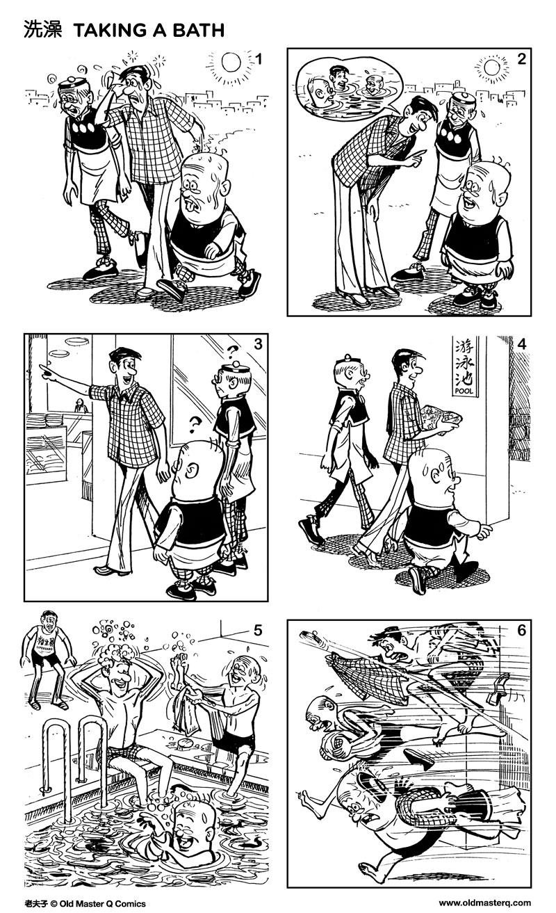 comic strip image for 2503