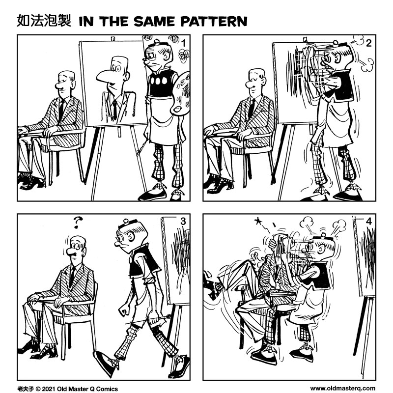 comic strip image for 2445