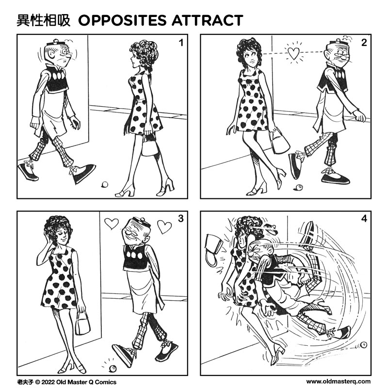 comic strip image for 2456