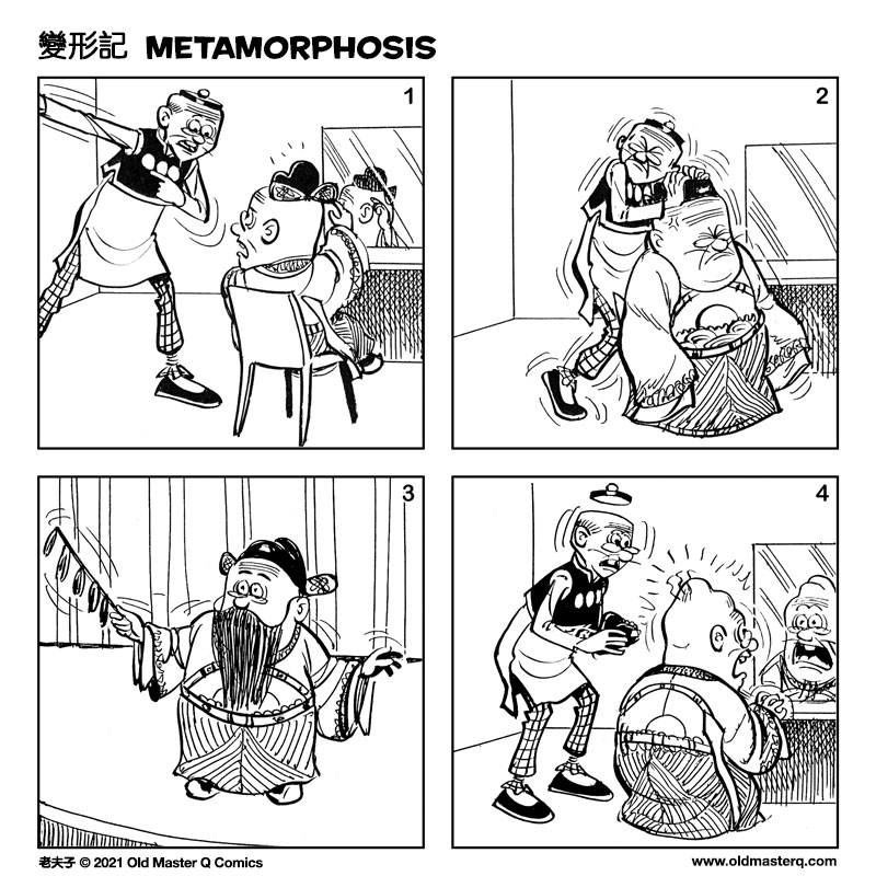 comic strip image for 2422