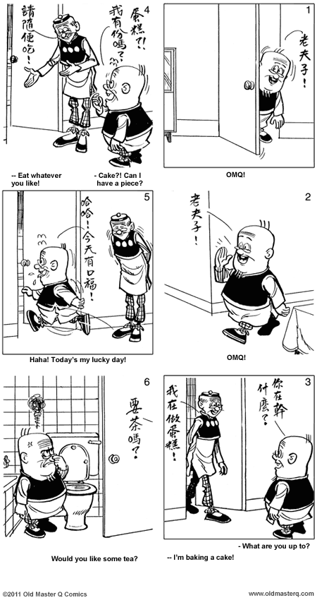 comic strip image for 1957