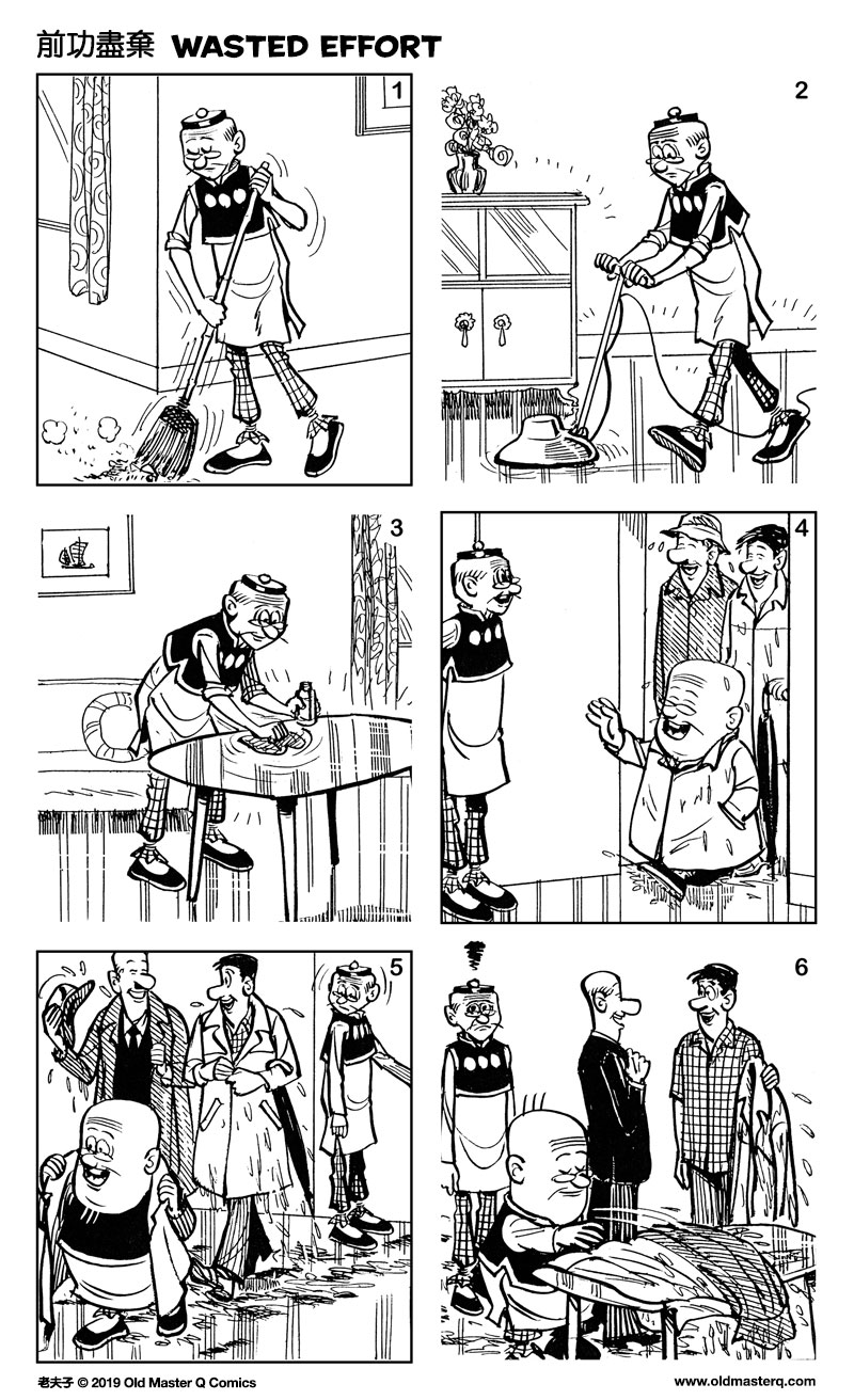 comic strip image for 2335