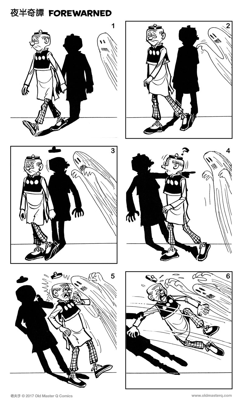 comic strip image for 2246