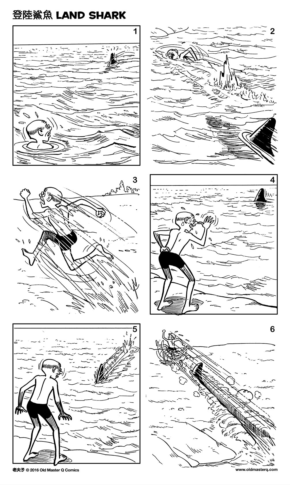 comic strip image for 2145