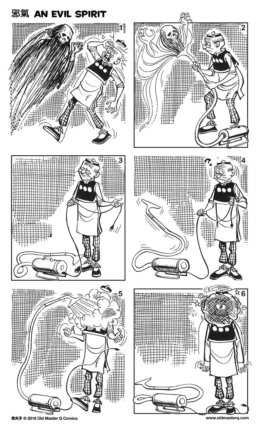 comic strip image for 2182