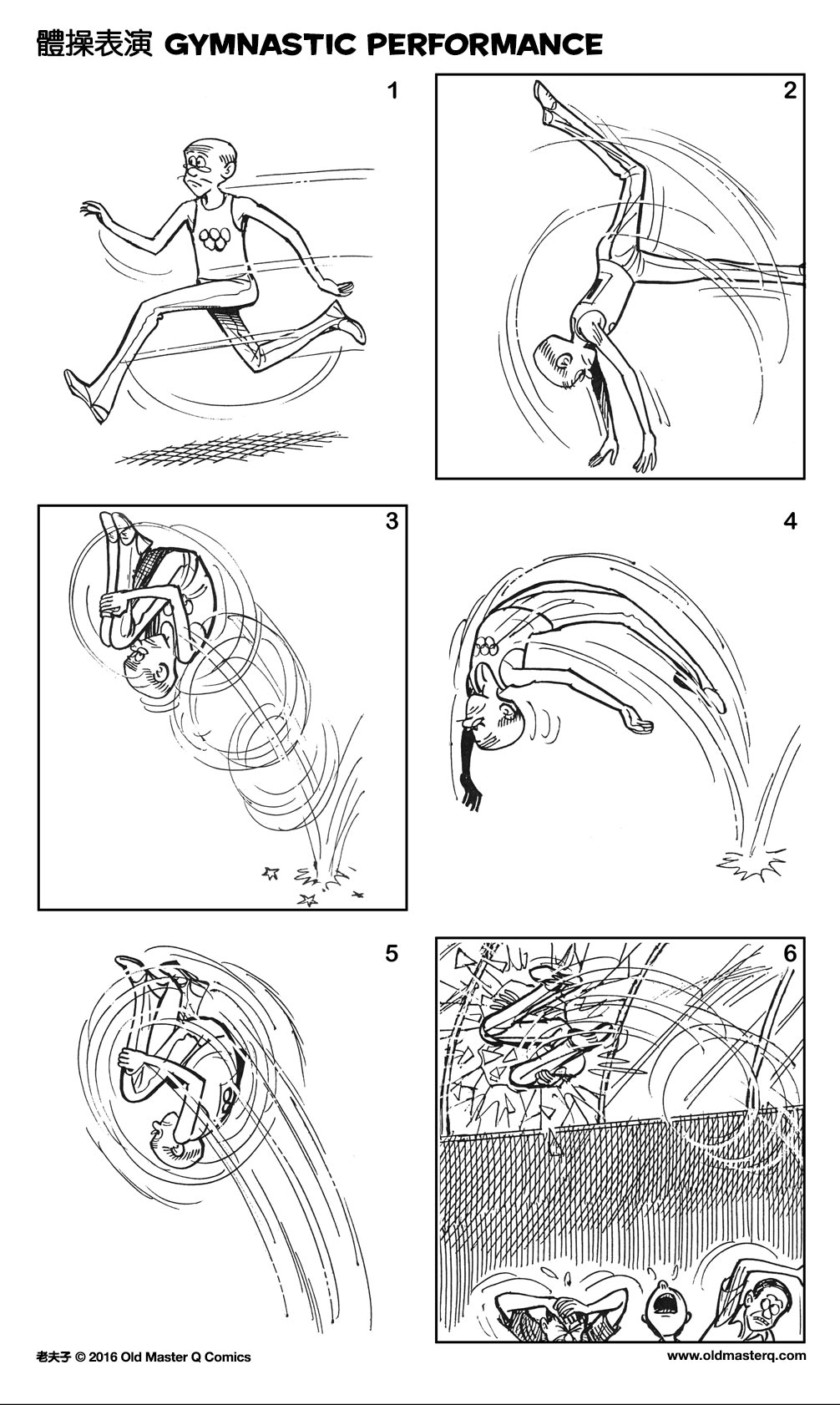 comic strip image for 2172