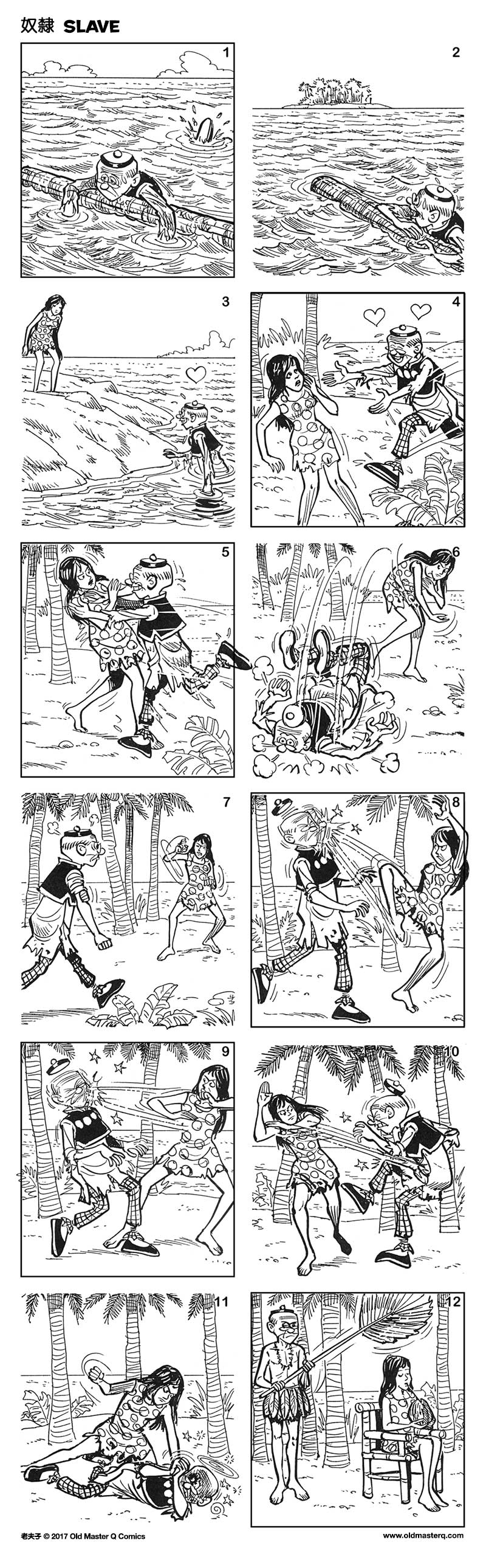 comic strip image for 2231