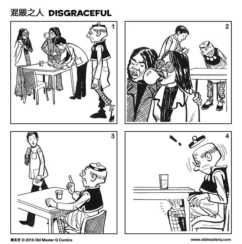 comic strip image for 2285