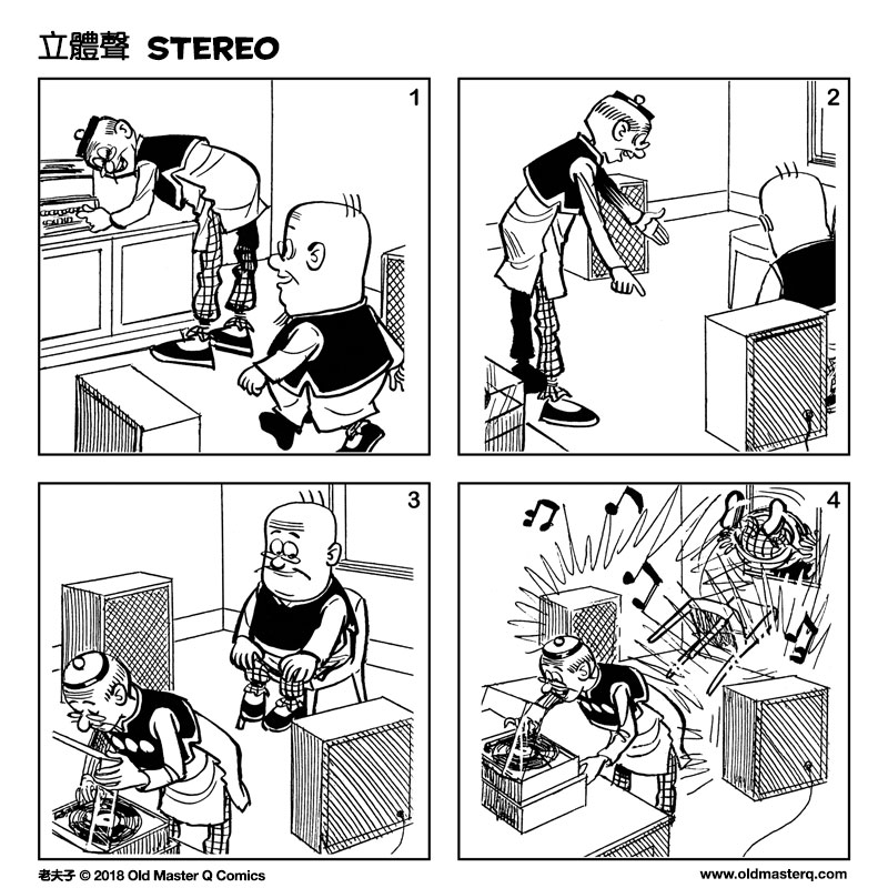 comic strip image for 2292