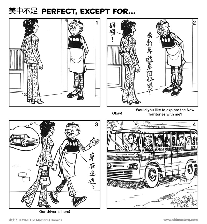 comic strip image for 2386