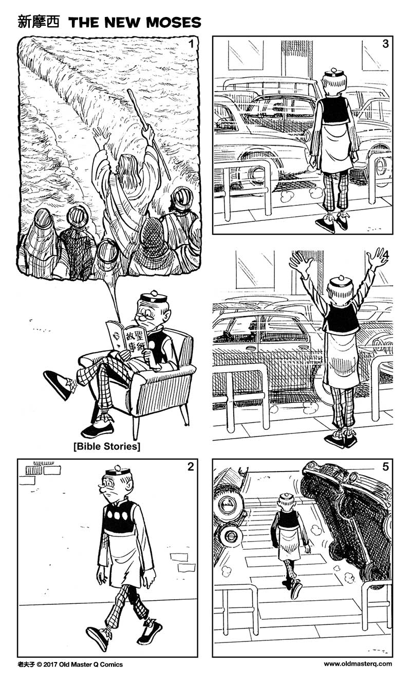 comic strip image for 2230