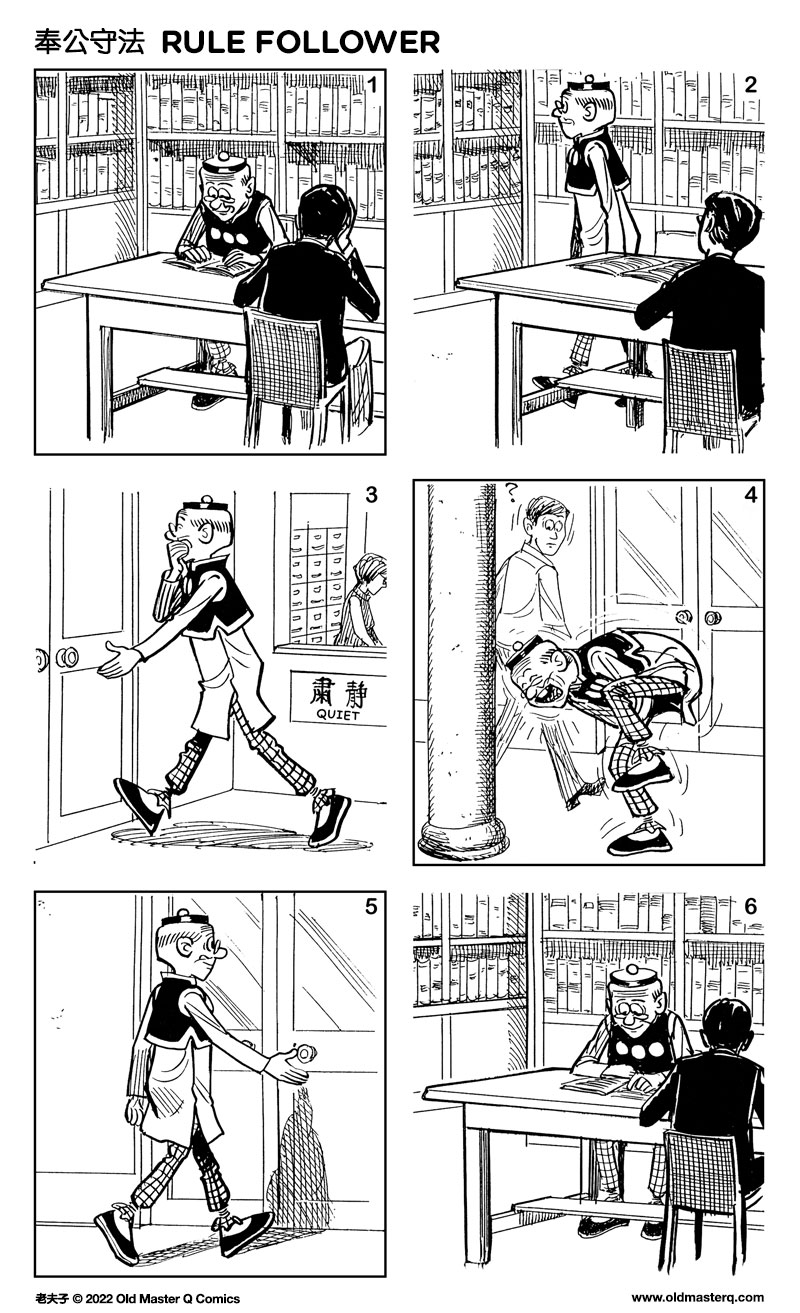 comic strip image for 2448