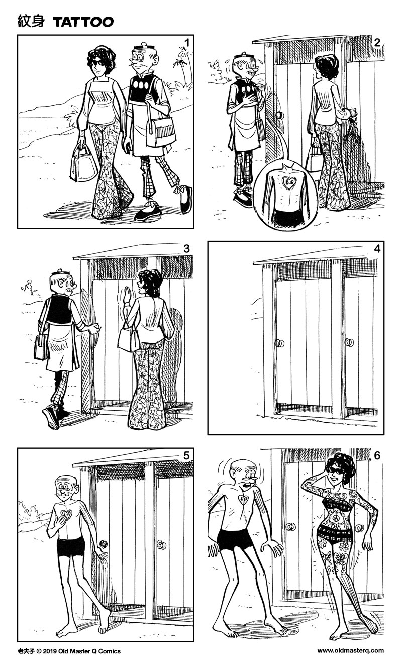 comic strip image for 2342