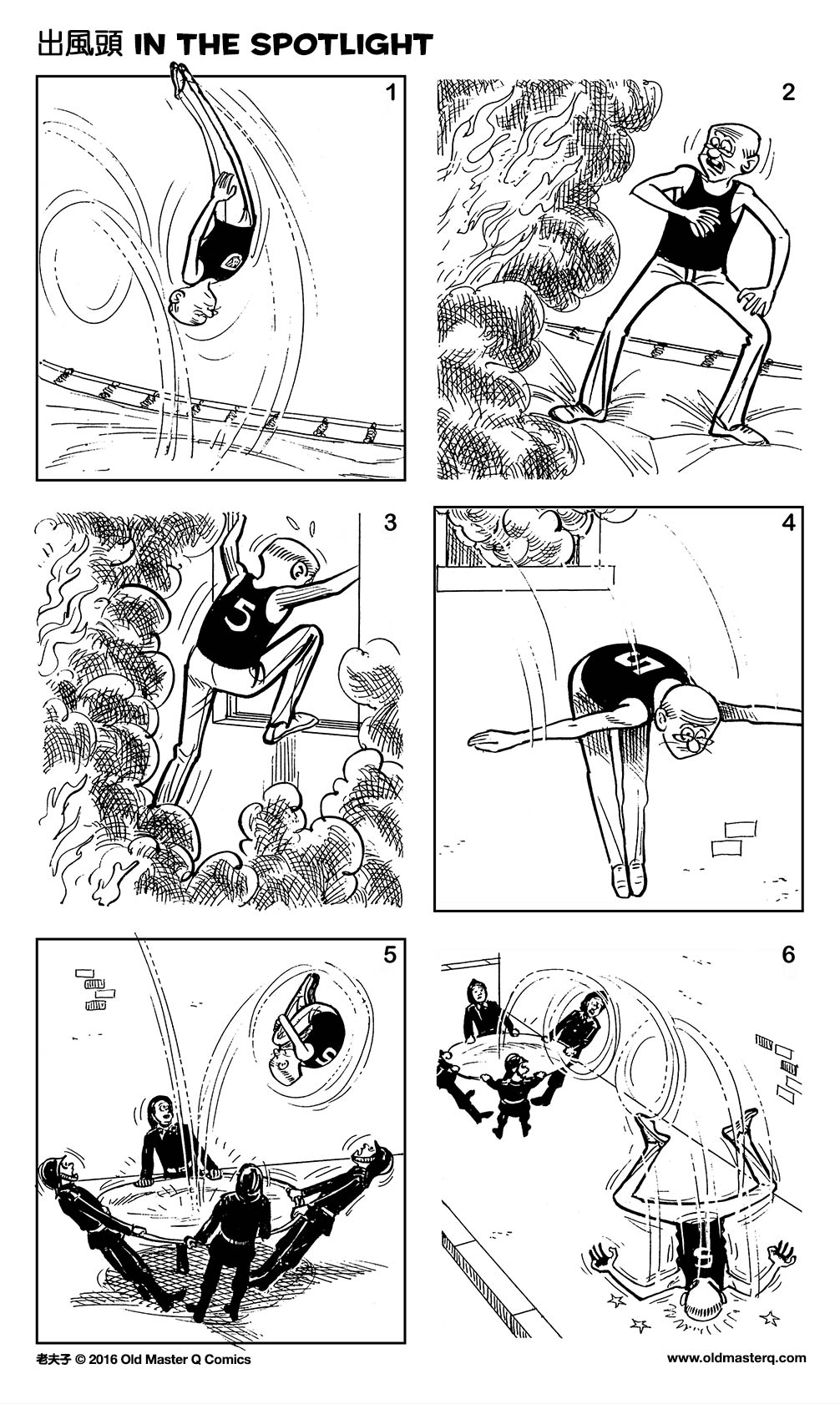 Comic strip image for 2157