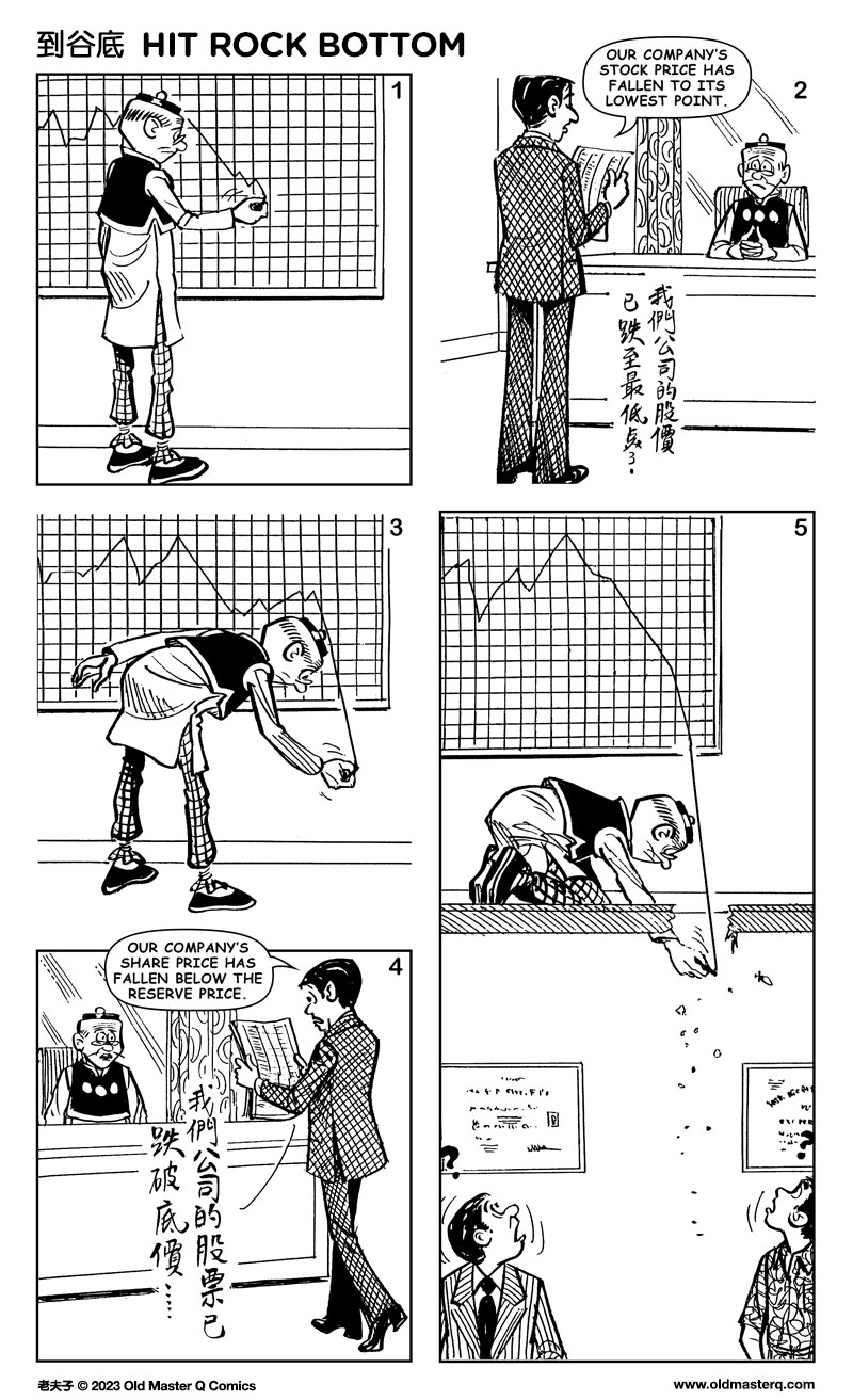 comic strip image for 2481