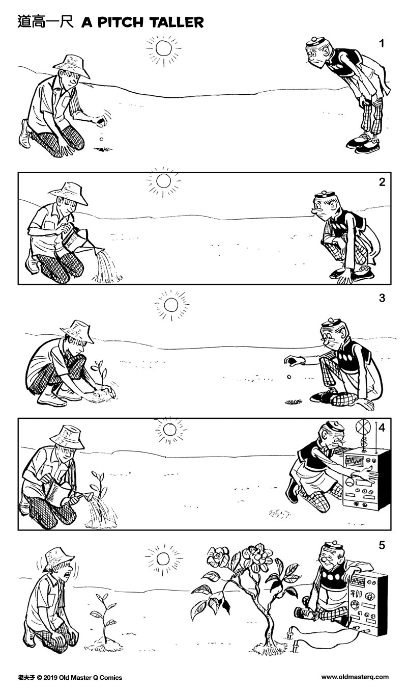 comic strip image for 2346