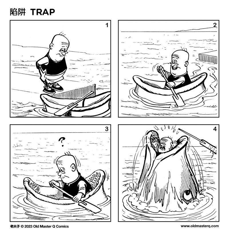 comic strip image for 2485