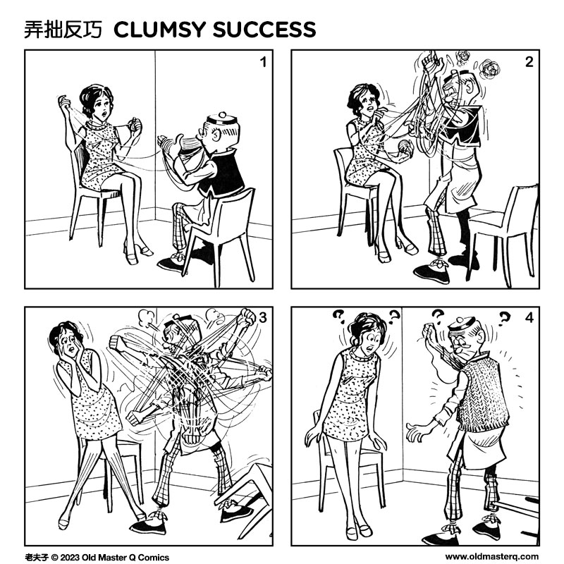 comic strip image for 2483