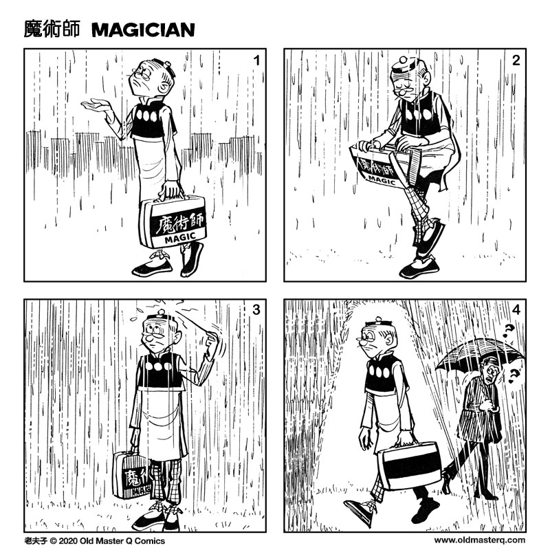 comic strip image for 2404