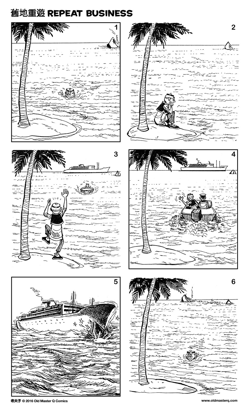 comic strip image for 2139