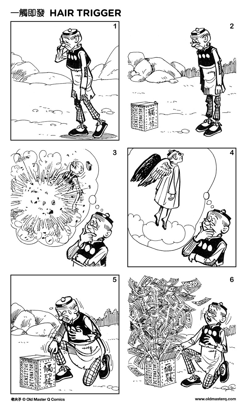 comic strip image for 2517