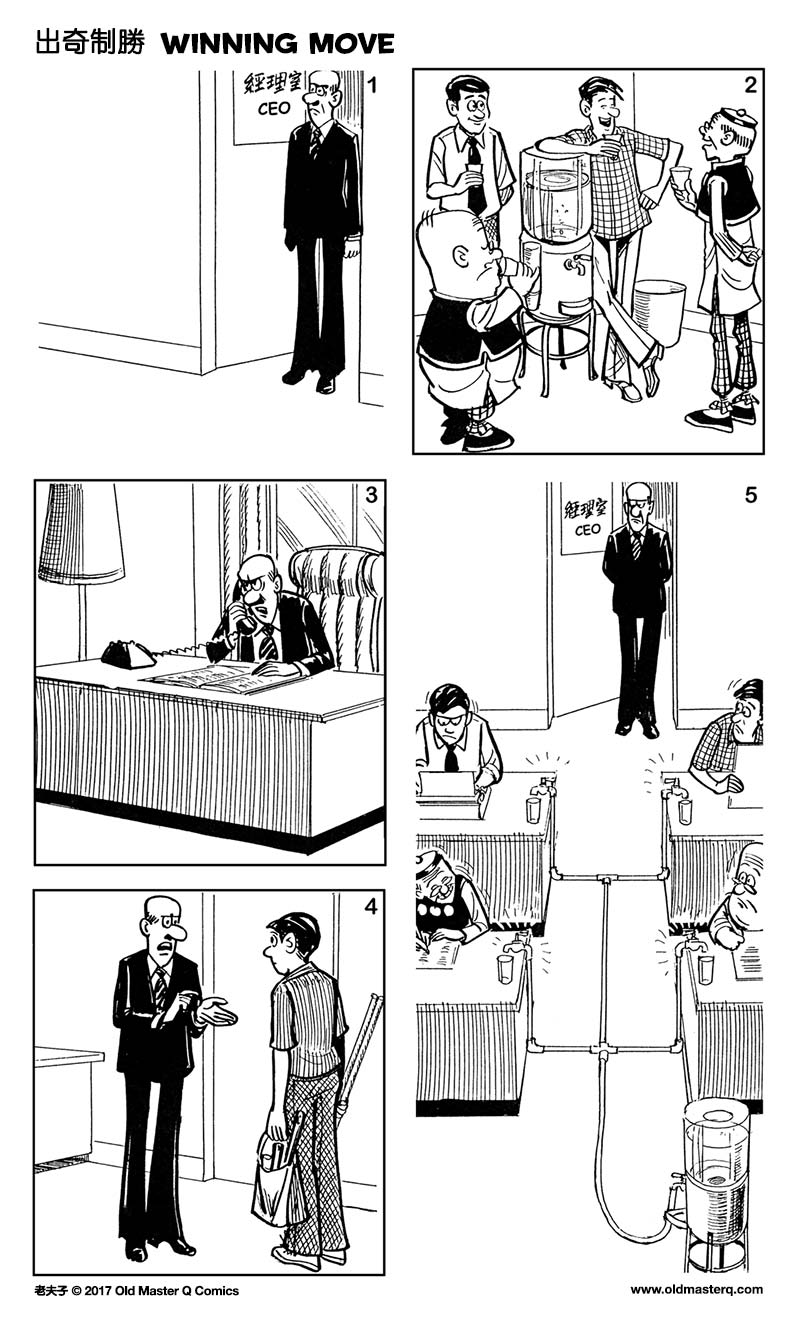 Comic strip image for 2228