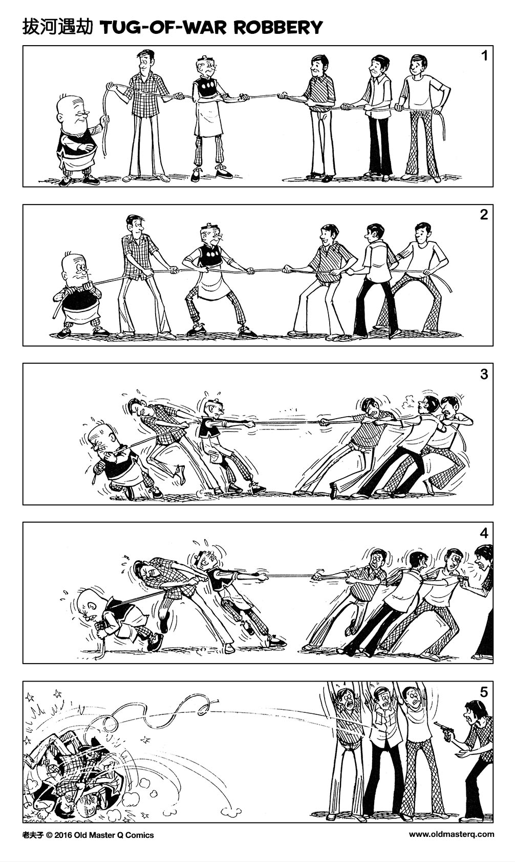 comic strip image for 2151