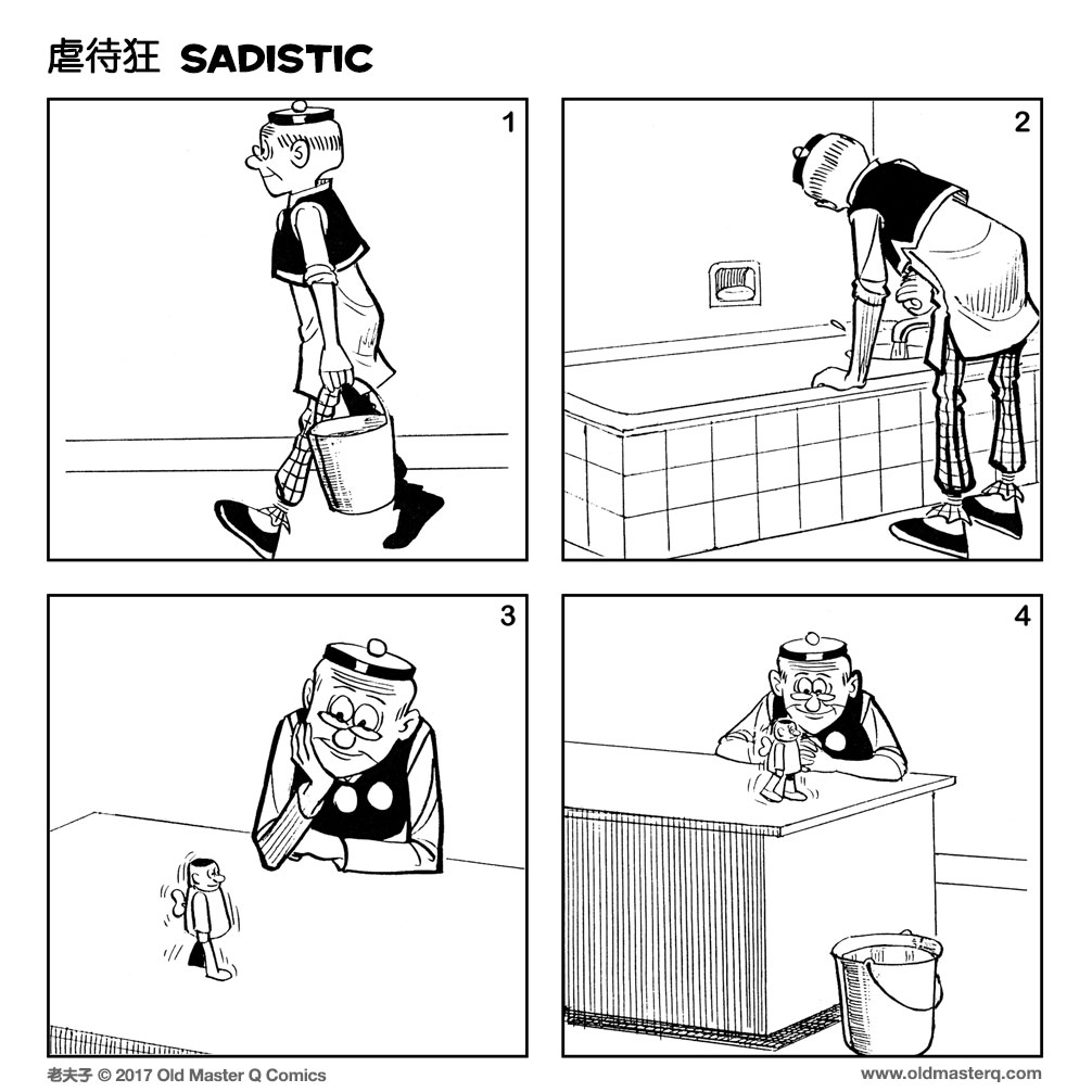 comic strip image for 2219