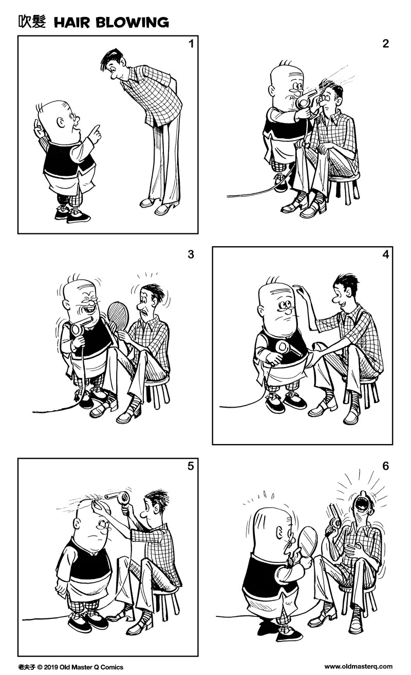 Comic strip image for 2348