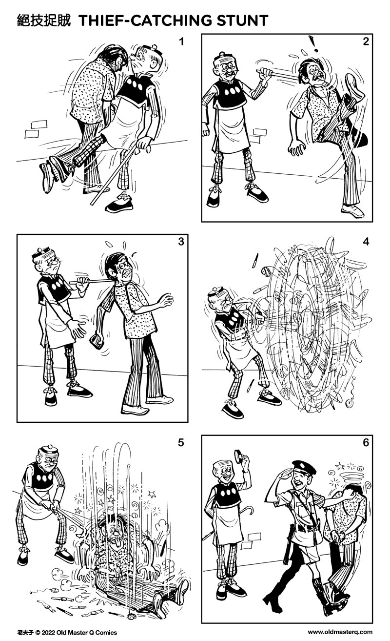 comic strip image for 2455