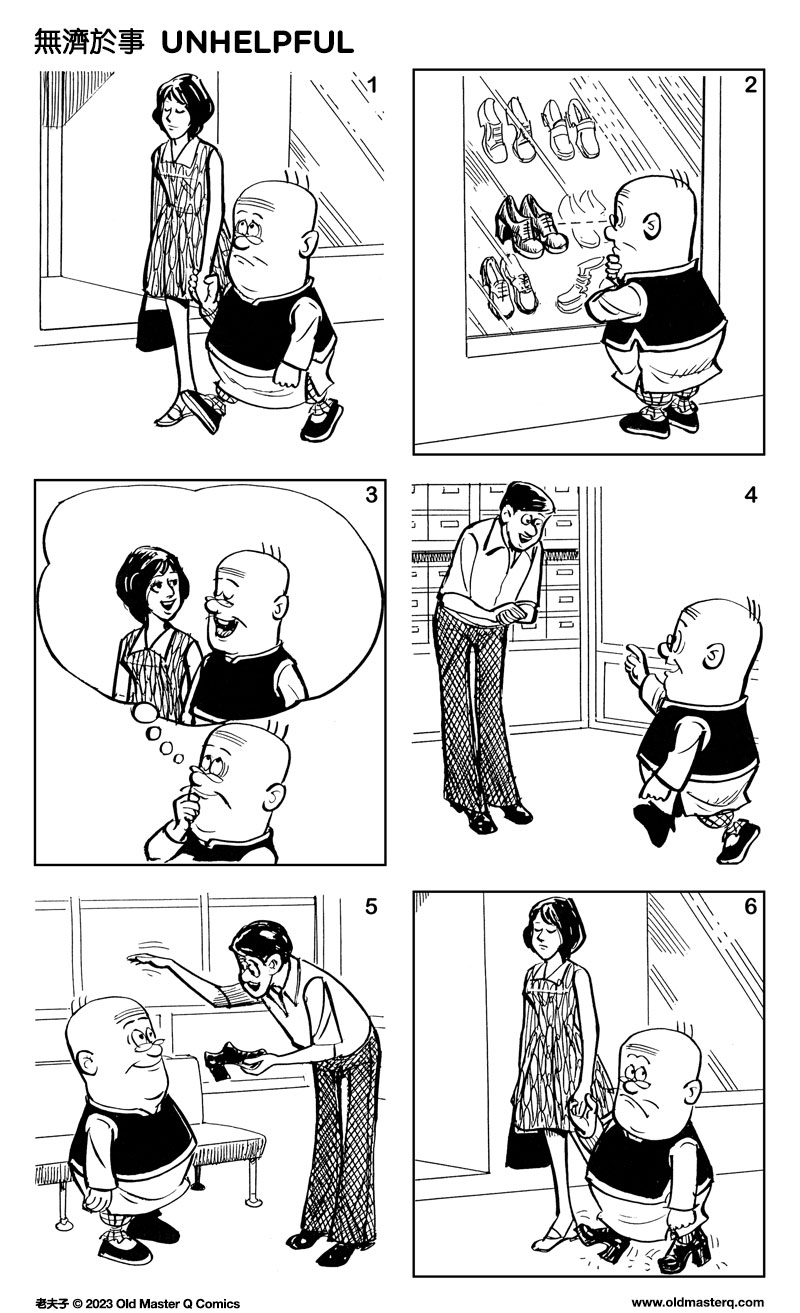 comic strip image for 2487