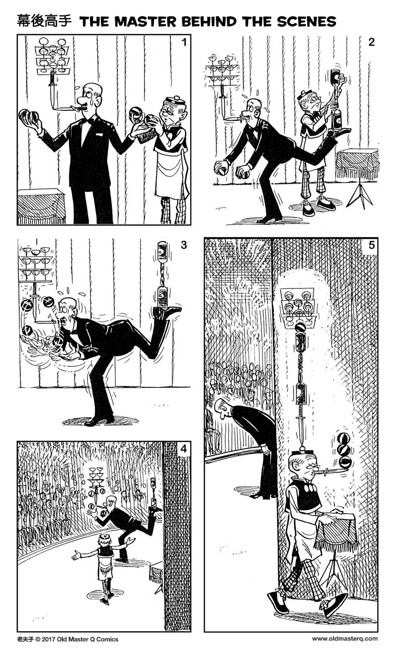 comic strip image for 2200