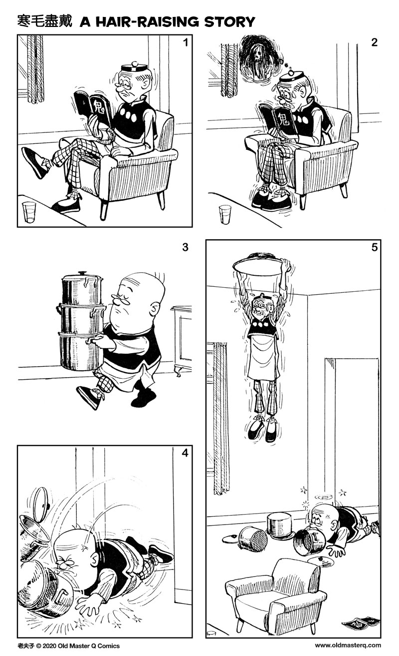 comic strip image for 2406