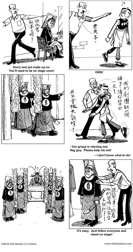 comic strip image for 1923