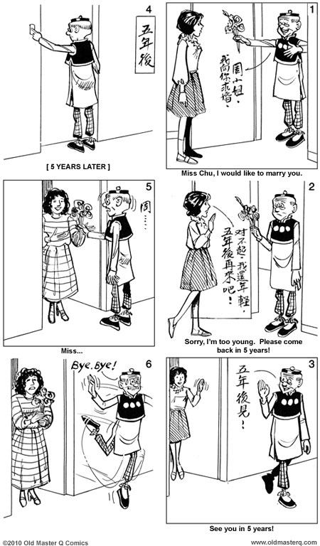 comic strip image for 1927