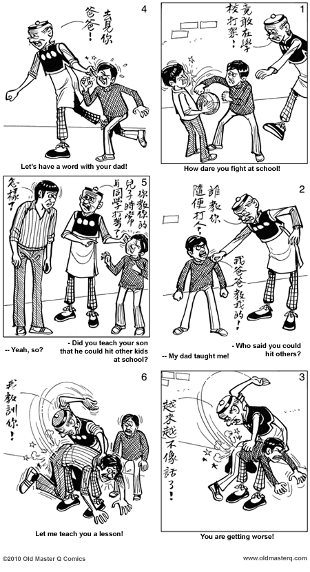 comic strip image for 1931