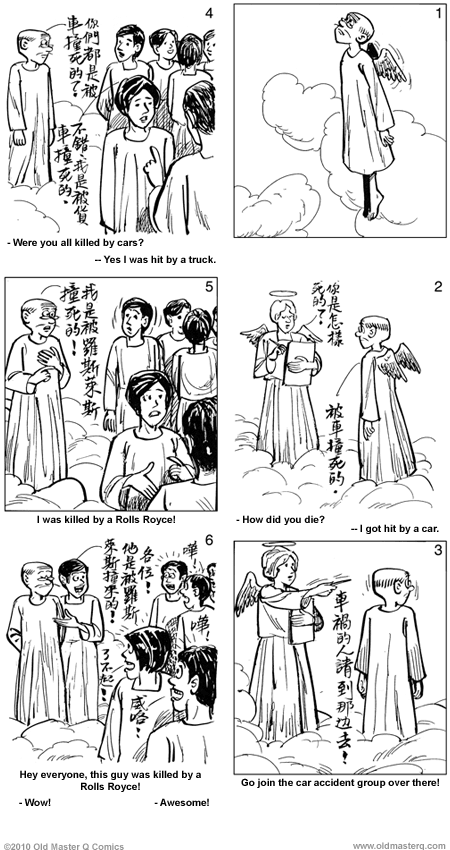 comic strip image for 1932