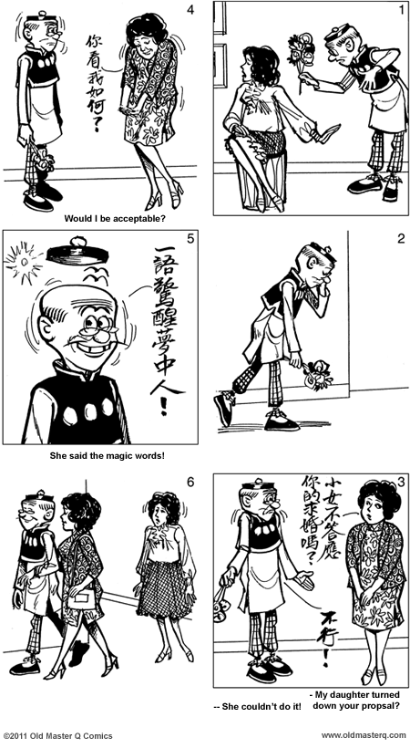 comic strip image for 1998
