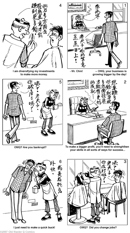 comic strip image for 1779