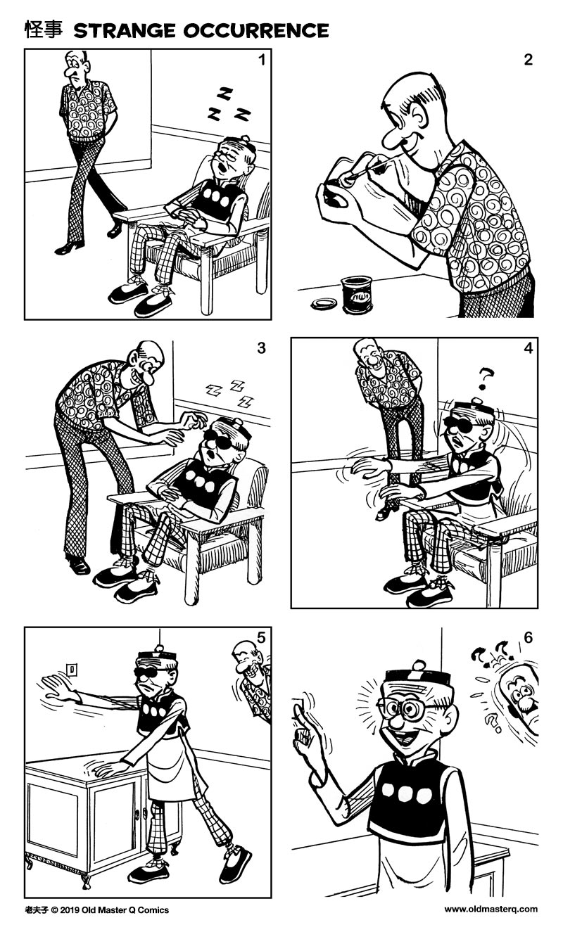 comic strip image for 2328