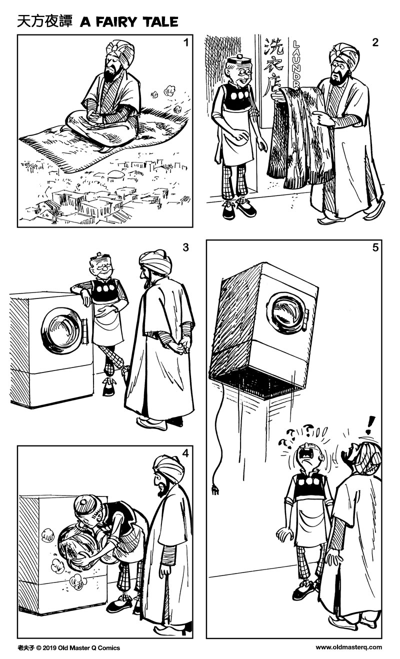 comic strip image for 2337