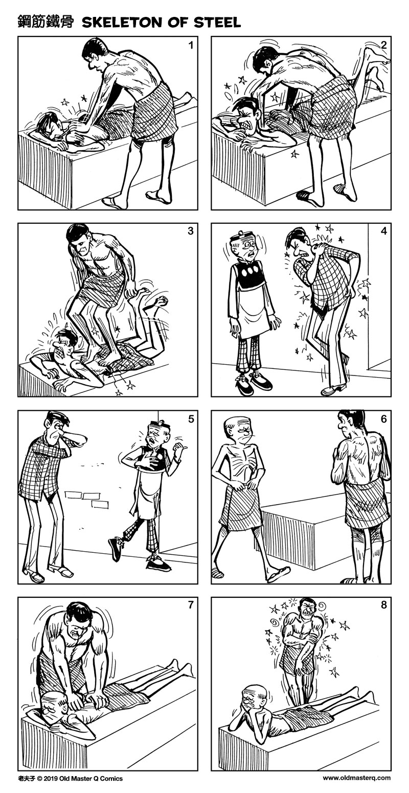 comic strip image for 2330