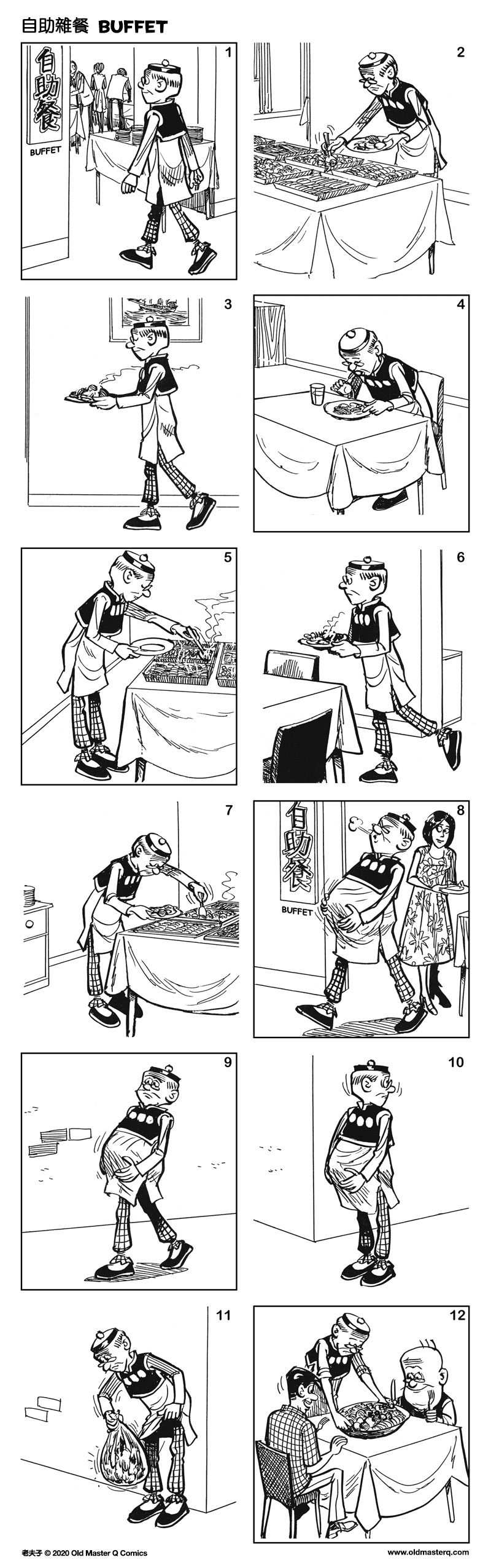 comic strip image for 2394